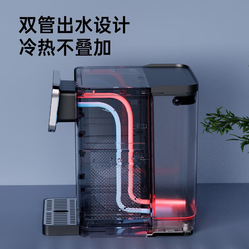 西屋(Westinghouse)台式即热式饮水机家用办公小型台式客厅免安装一键速热直饮机WFH40-W2S米白色
