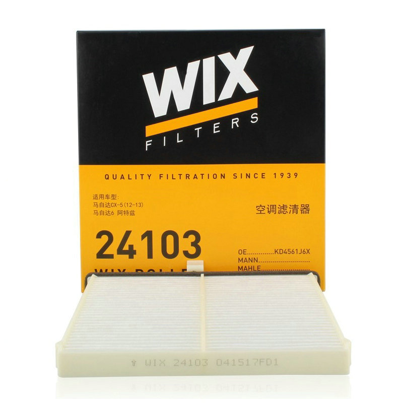 维克斯(WIX)单效空调滤24103适配阿特兹/CX-4/CX-5