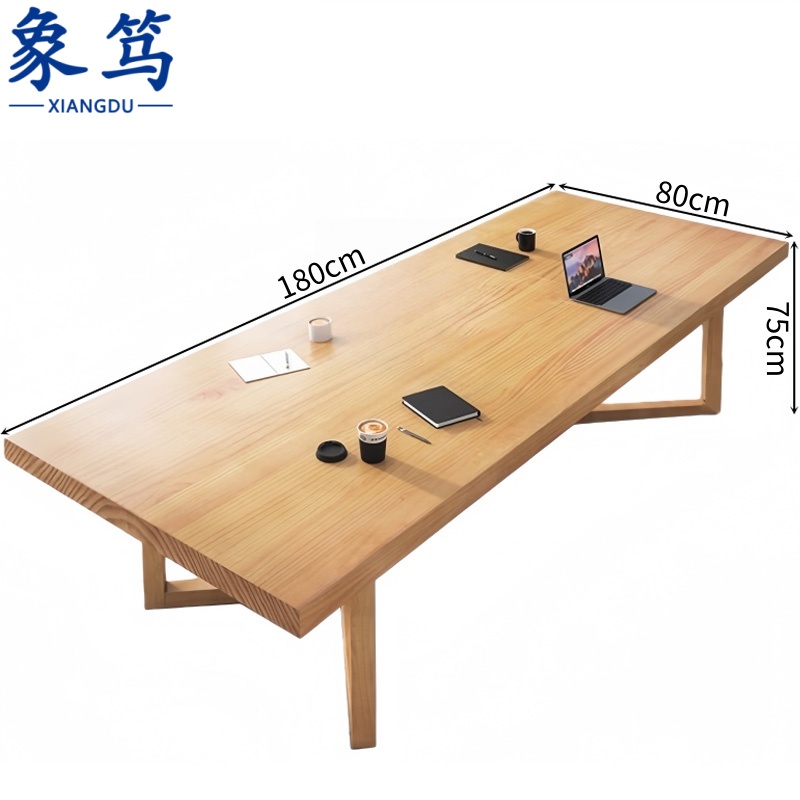 象笃 会议桌1.8米张