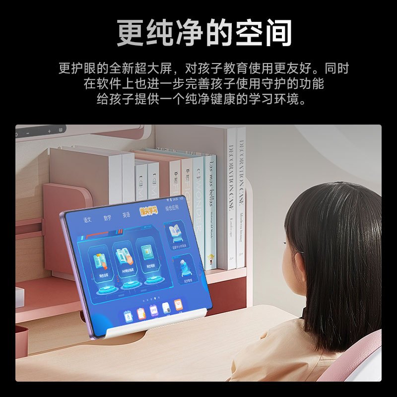 新三星官2026款12英寸平板电脑 烟狼灰24G+2TB 满血版十核天玑芯片 4K超清护眼5G全网通娱乐办公学习网课二合一插卡通话高清大图