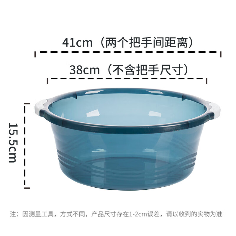 茶花 洗脸盆大号38cm洗脚盆透明洗衣盆塑料盆子泡脚盆水盆洗菜盆 蓝色高清大图