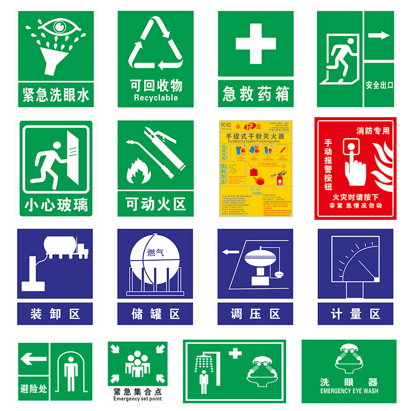 璐鹽 标牌 600*600mm图样定制 个高清大图