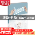 青春蚁后