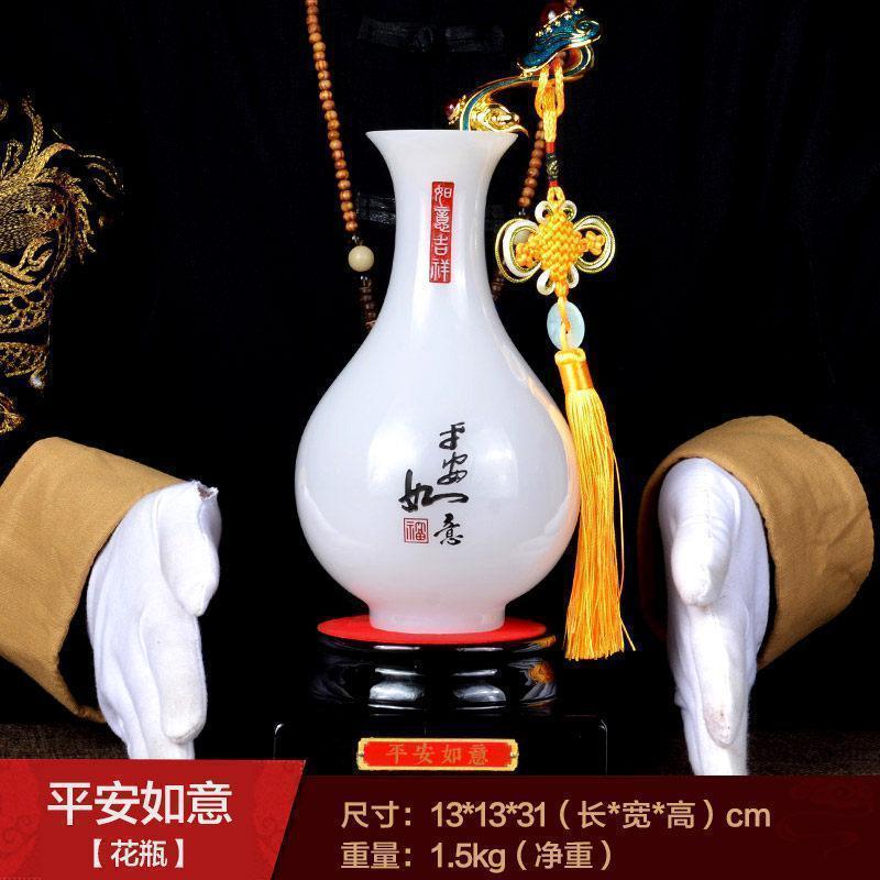 美帮汇摆件琉璃玉客厅新房乔迁新居装饰品结婚高清大图
