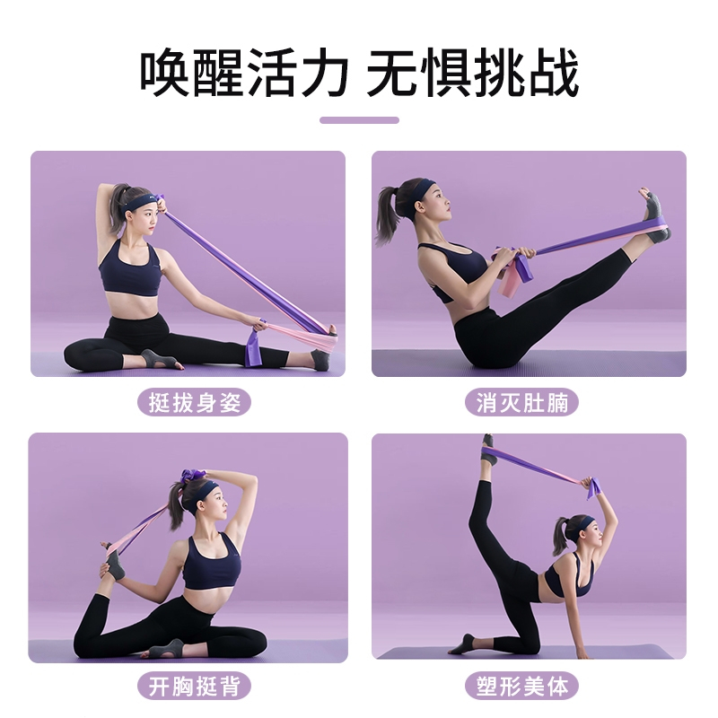闪电客弹力带健身男女瑜伽阻力带圈美背拉力带训练肩膀拉绳肩颈开背