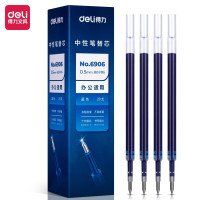 得力(deli) 6906 0.5mm黑色中性笔笔芯 水笔签字笔替芯 20支/盒 黑色 2盒装