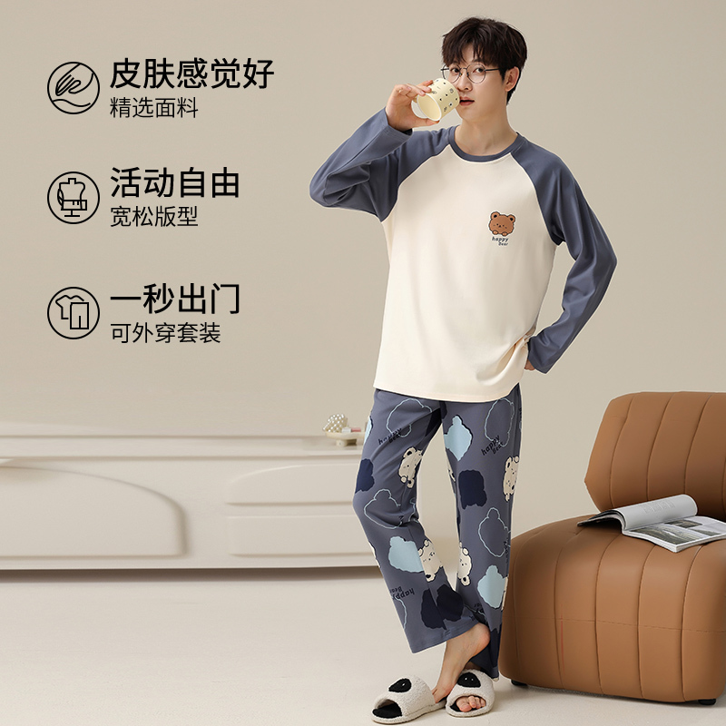 南极人睡衣男士春秋季2025新款纯棉长袖青少年卡通全棉家居服套装