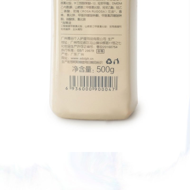 阿道夫(ADOLPH) 滋润修护 洗发乳液 500ml(瓶)