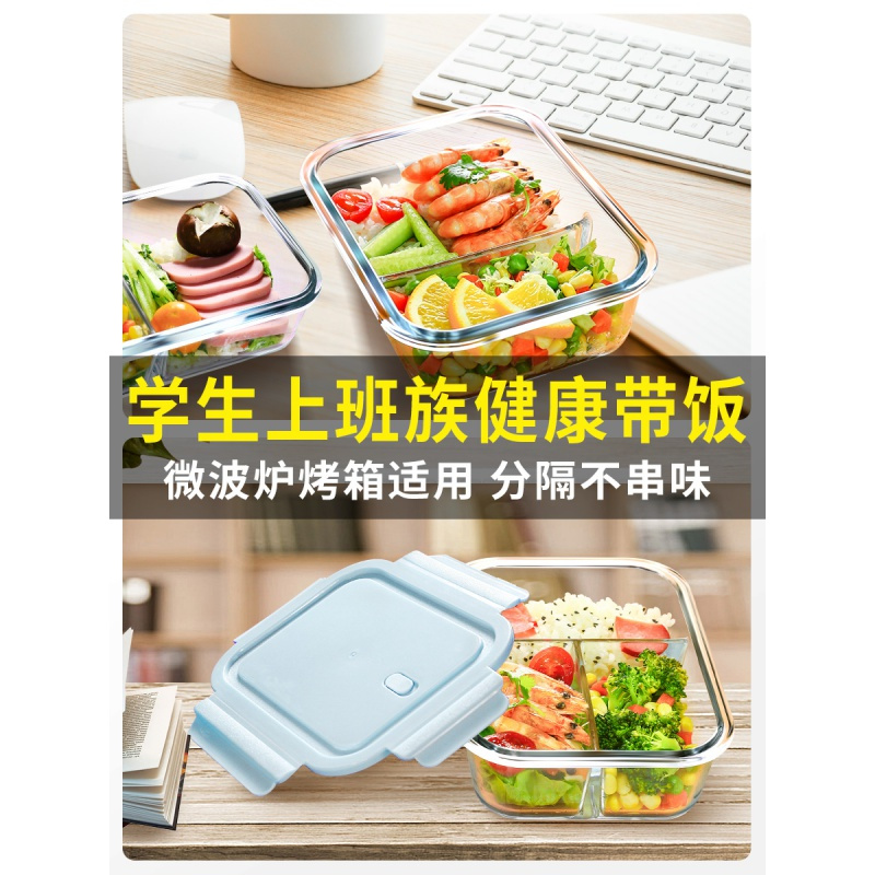 微波炉加热饭盒分隔型烘焙精灵上班族餐盒套装保温便当盒带餐具玻璃碗便携 深灰色1000+420赠包餐具