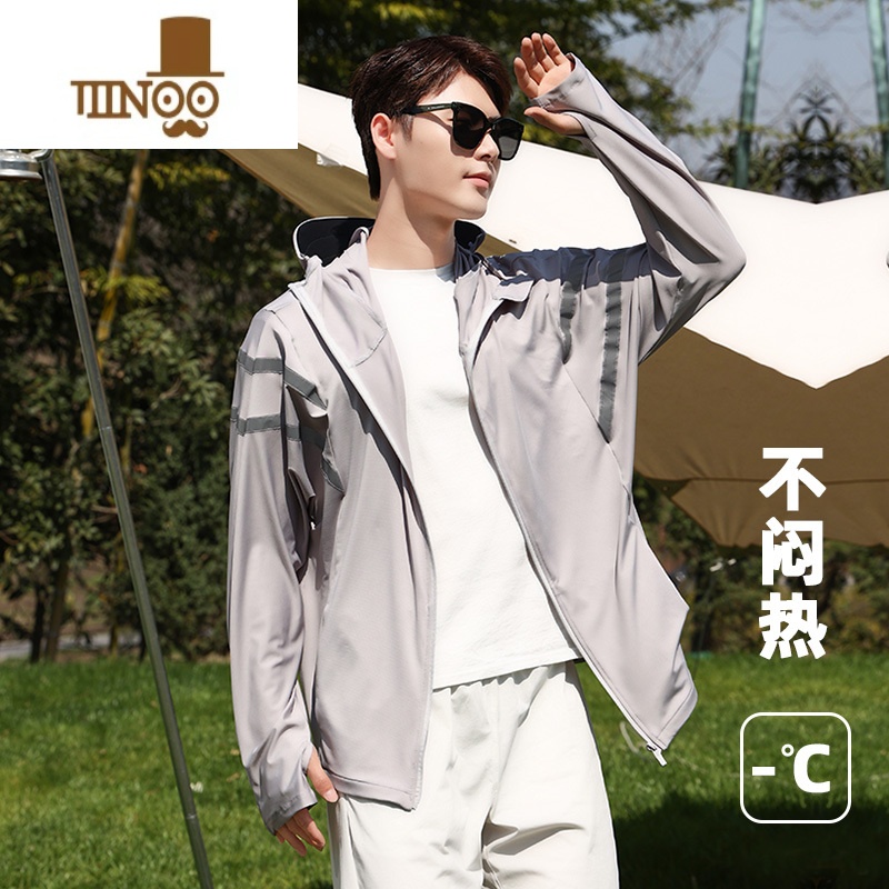 YANXU户外冰丝防晒衣男夏2023新款轻薄宽松防晒服钓鱼外套高清大图