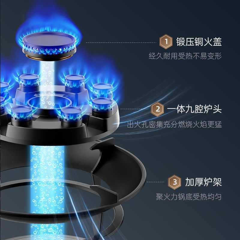 创维(Skyworth)燃气灶双灶具Z212B 双九腔定时5.2KW聚能猛火爆炒 台式/嵌入式两用炉具 家用天然气