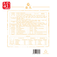 【官方正品】吴川金九月饼五福礼盒900g 湛江金九伍仁月饼中秋送礼