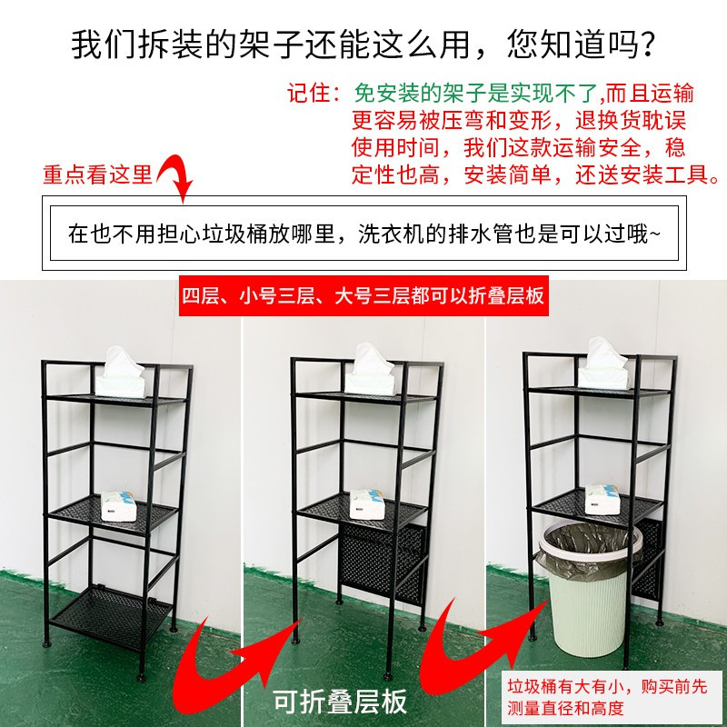 欧式卫生间置物架落地浴室置物架层架毛巾架铁艺四层置物架收纳架 三维工匠 古铜色(四层)长30宽25高104cm