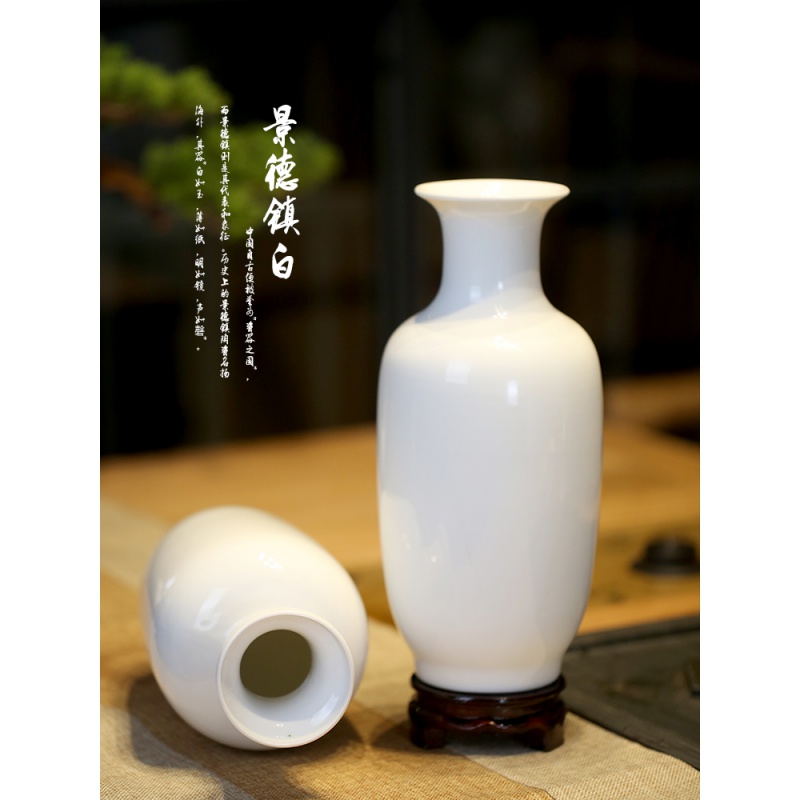 景德镇陶瓷小花瓶茶艺桌面纯白瓷瓶新中式客厅装饰品书房玄关摆件 三维工匠 长口冬瓜瓶白胎1个高清大图