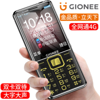 金立G600电信4G老人手机超长待机直板功能老年机大屏大字大声音小手机按键学生老人机 黑色