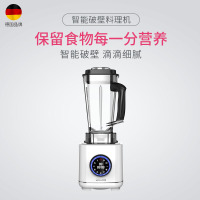 格丽思greenisG-8880T破壁机家用德国多功能辅食加热全自动料理机