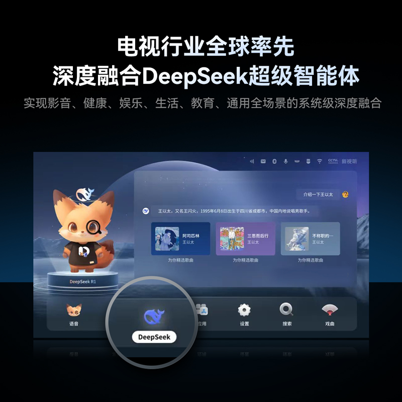 创维电视65A5D Pro65英寸内置回音壁mini led电视机DeepSeek液晶4K超薄平板 K歌家电以旧换新高清大图