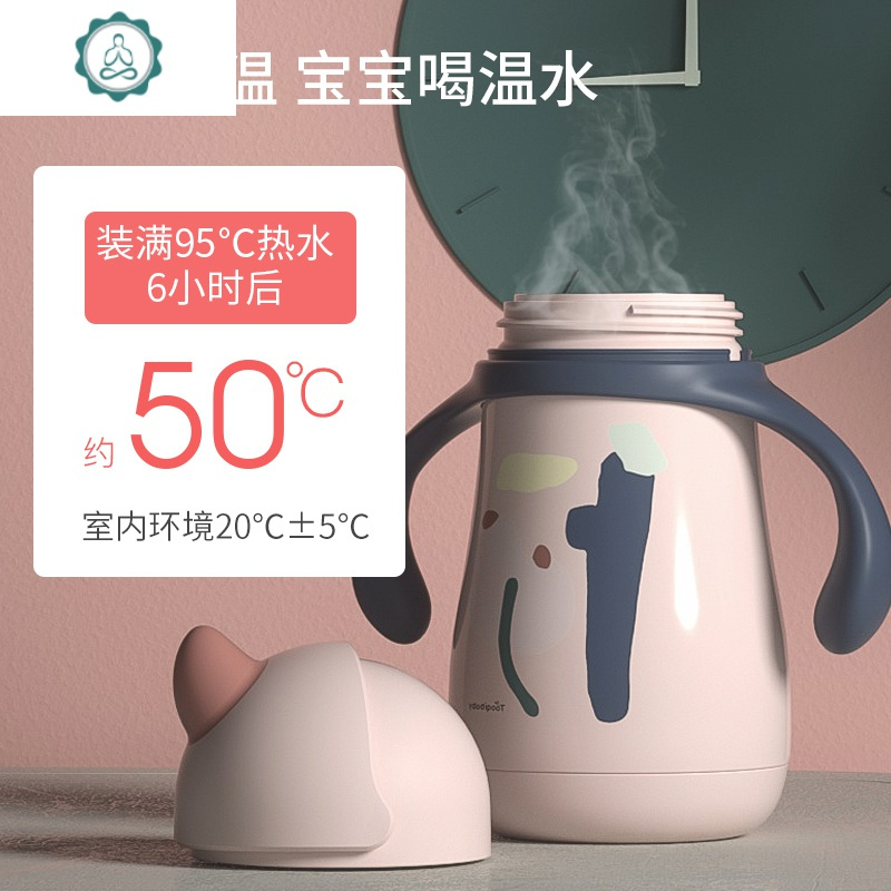 儿童保温杯带吸管婴儿鸭嘴杯两用手柄可爱携带外出宝宝保温喝水杯 封后 360珀尔粉(手柄款)