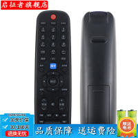 启征者YK-60JB遥控器黑色 适用创维电视E350E E324E60HR 60JA/JC/JD/HA/HB/HC/HD