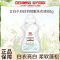 立白小白白80g羽绒服专用洗衣液xr