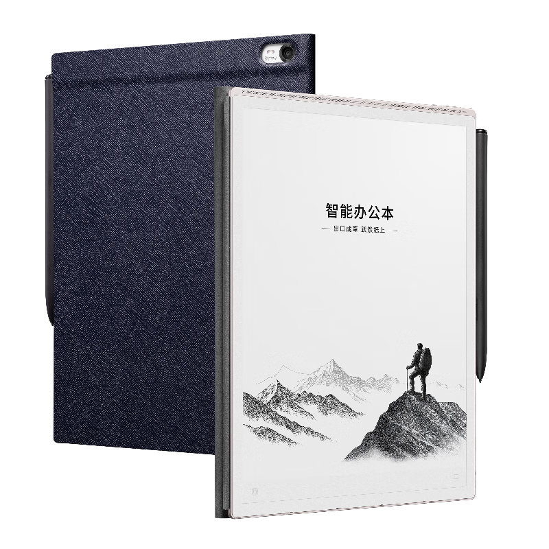 科大讯飞智能办公本X5Pro办公本墨水屏电纸书语音转文字 护眼墨水屏会议记录墨水屏阅读本高清大图
