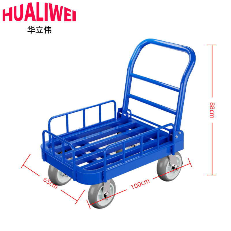 华立伟 小推车100cm6寸个