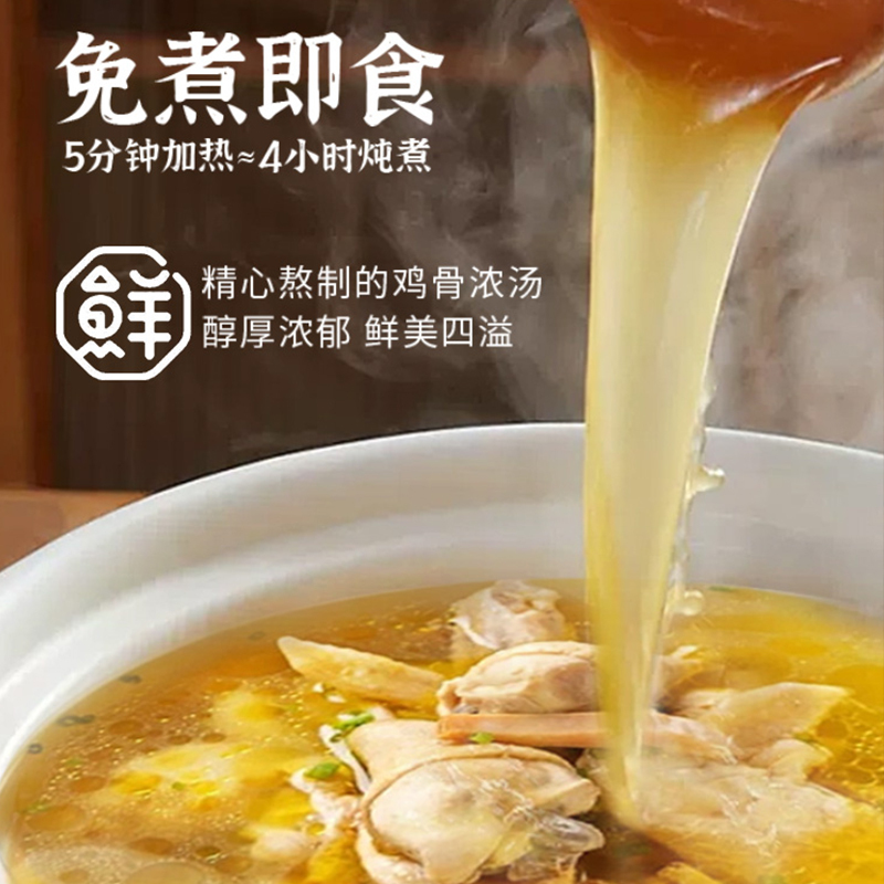 汪集汤嫂鸡汤速食大罐土鸡汤武汉特产加热即食鸡汤罐头礼盒装鸡汤