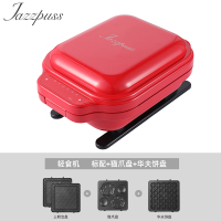 杰滋(JazzPuss)轻食机三明治炉早餐机家用小型定时华夫饼吐司压烤机JQ600(红)(标配三明治)+华夫饼+猫爪