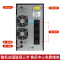 山特UPS不间断电源 C2K 2KVA/1600W内置电池在线式电脑机房服务器续航20分钟左右