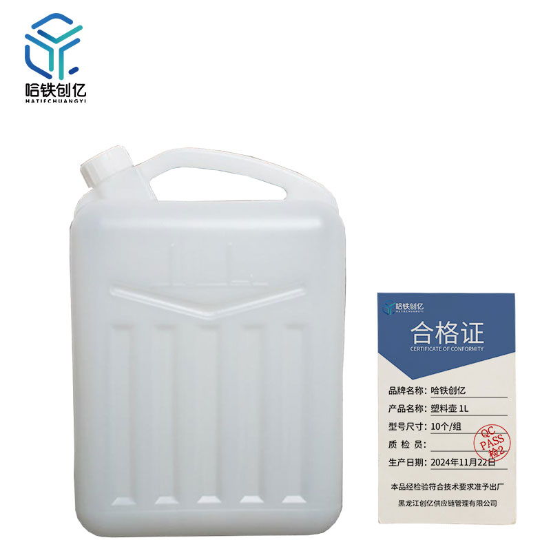 哈铁创亿 塑料壶 1L 10个 组高清大图