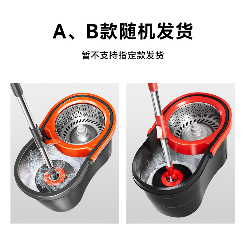 五月花 旋转拖把免手洗省力带桶 JJ-A6 拖把*1 +杆子*1 +线头*2(单位:套)高清大图