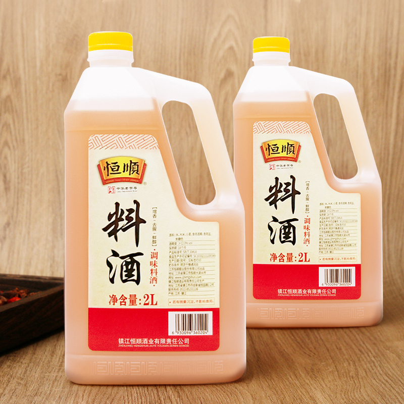 恒顺调味料酒 2L 酒精度:≥12.0% vol 无防腐剂 去腥增香提鲜