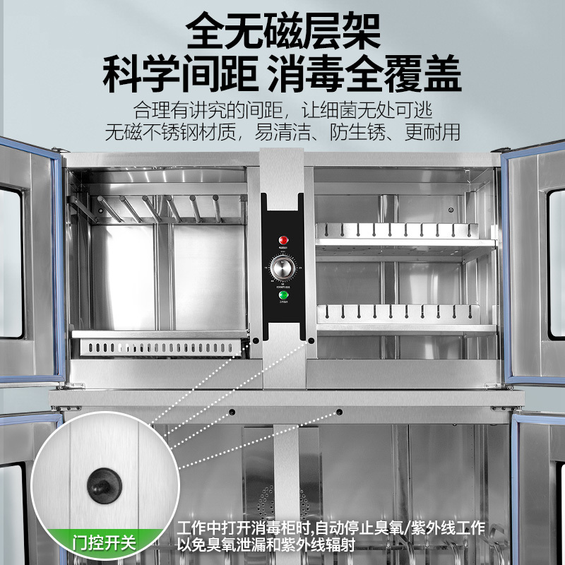 圣托(Shentop)热风循环菜刀砧板组合消毒柜 厨房毛巾抹布保洁柜 紫外线刀具带锁消毒柜 ZTP700-Q8