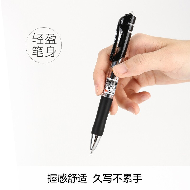晨光(M&G)K35 按动中性笔 办公 墨蓝 0.5mm (12支/件)2件装高清大图