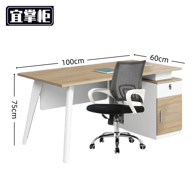 宜掌柜 电脑 桌高清大图