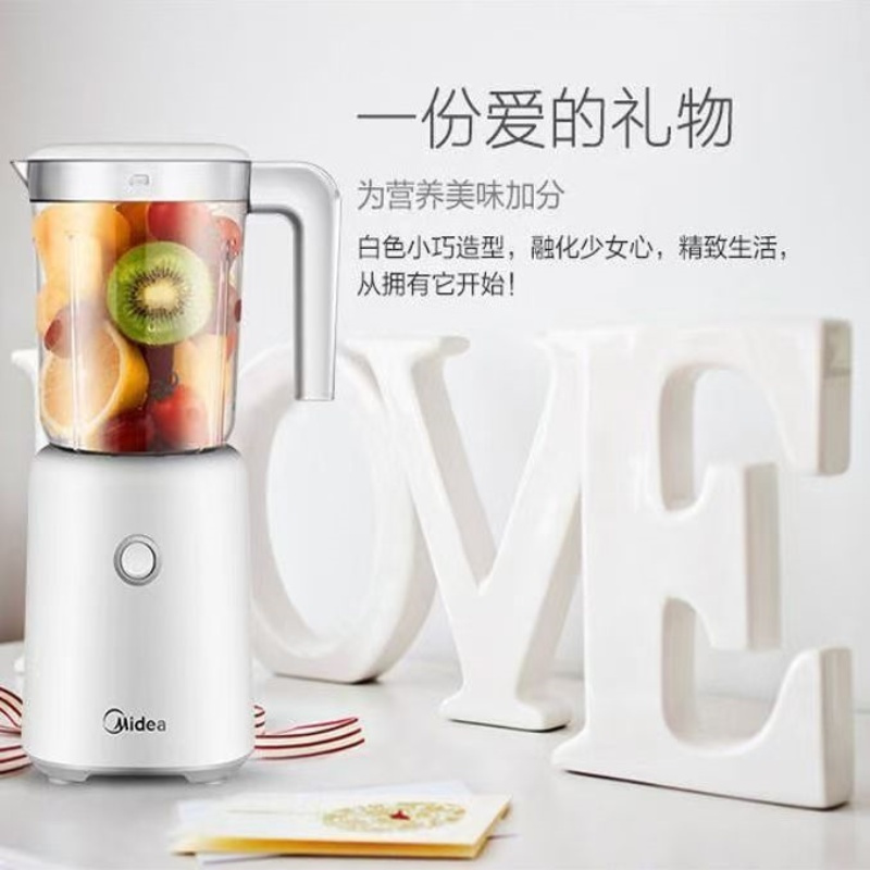 美的 多功能料理机辅食家用小型豆浆果汁搅拌机榨汁机 白色 一刀一杯高清大图