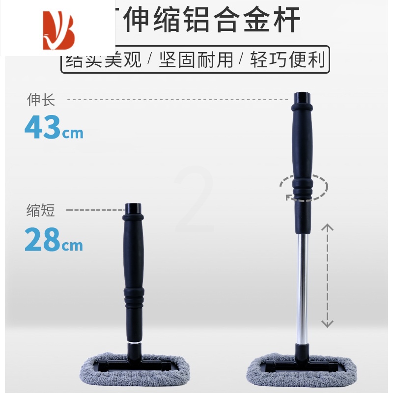 三维工匠汽车前挡风玻璃清洁刷子车窗除尘掸子掸车用除擦车神器高清大图