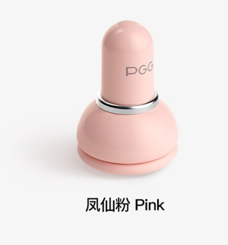 PGG电动拔罐刮痧仪器疏通经络刷背部肩颈椎全身通用自动排毒神器 充插款 刮痧仪 粉色