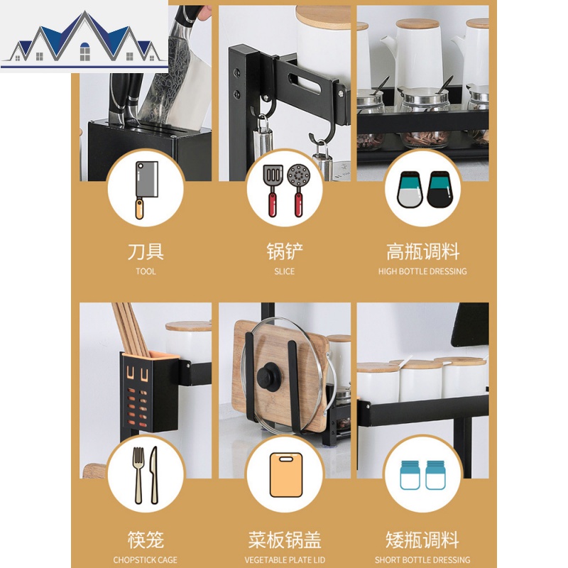 厨房置物架台面落地多层黑色调料收纳挂架子用品家用大全刀架 三维工匠高清大图