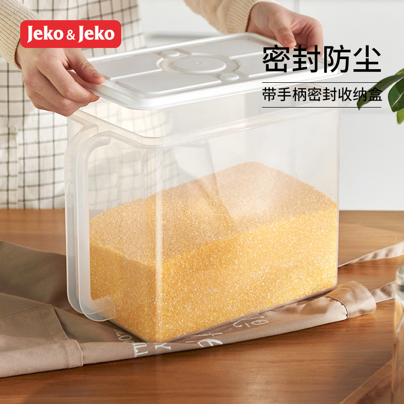 JEKO&JEKO 厨房杂粮保鲜收纳盒9L食品级整理盒冰箱冷冻冷藏密封透明食物储物罐高清大图