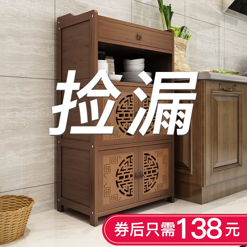 厨房家用微波炉置物架非实木竹收纳架碗盘储物柜免打孔多层落地柜收纳层架 三维工匠高清大图