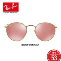 RayBan雷朋太阳镜男女款时尚渐变彩膜反光镜面墨镜0RB3447 019/30银色框银色反光银色镜片尺寸53