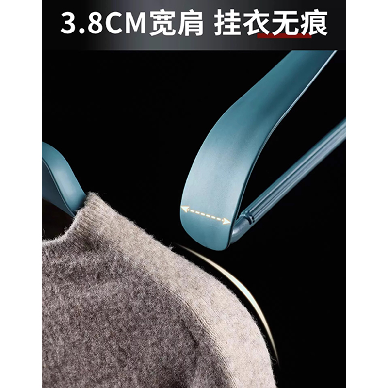 芙瑞塔 衣撑高清大图