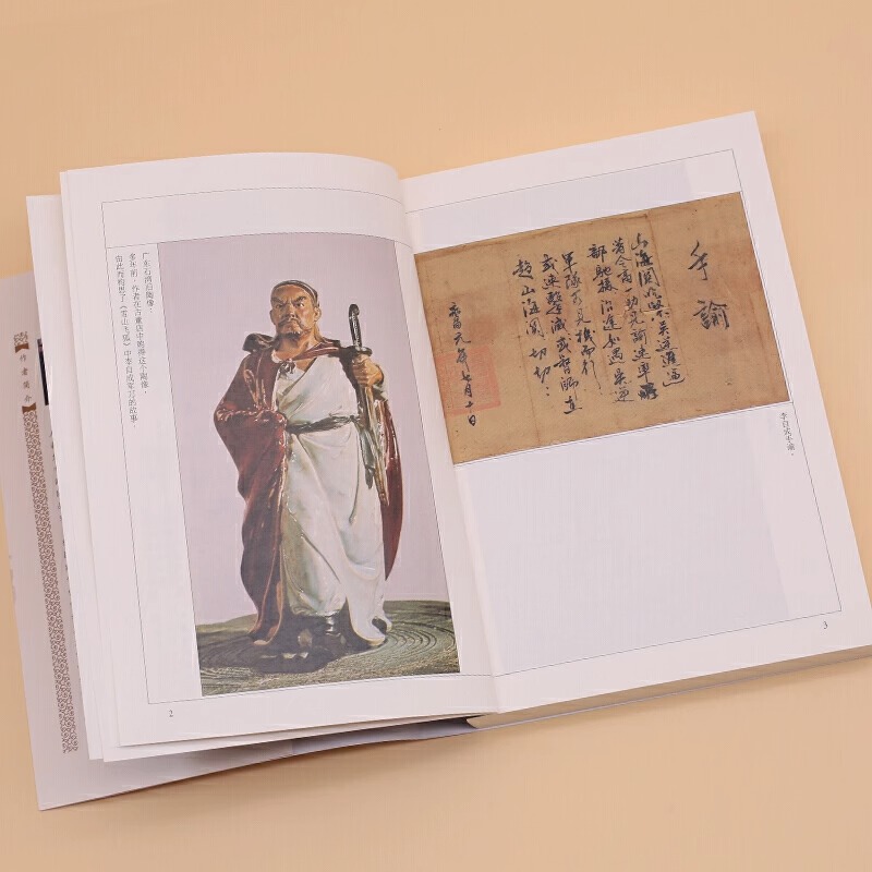 [正版]雪山飞狐全一册朗声旧版金庸武侠小说作品集天龙八部神雕侠侣倚天屠龙记小说作品集经典武侠小说男生小说玄幻武侠书店书高清大图