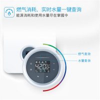 博世 BOSCH Therm 6700 F 16L 燃气热水器 精控恒温 原装进口CPU 升级款燃气热水器