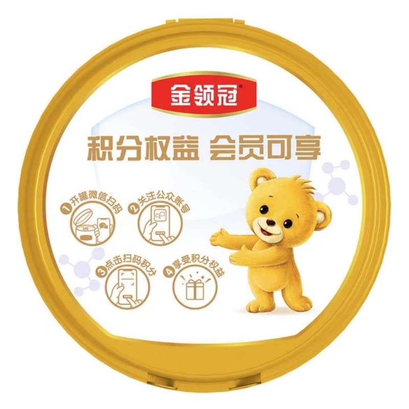 伊利金领冠珍护2段较大婴儿配方奶粉800g(6-12个月)