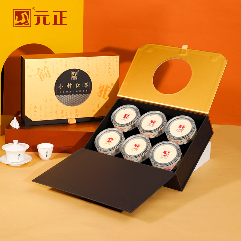 [元正]顺丰快递 简雅礼盒装 特级正宗武夷山小种红茶礼盒装茶叶送礼长辈 1盒/300g