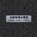 鱼缸造景莫斯沉木水榕无土植物懒人增氧真水草趴地矮珍珠陀草 默认尺寸 粗细混合草泥【斤】