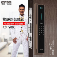 ICCSSI德国艾栖指纹锁家用防盗门全自动密码锁电子锁智能门锁HX 松烟黑