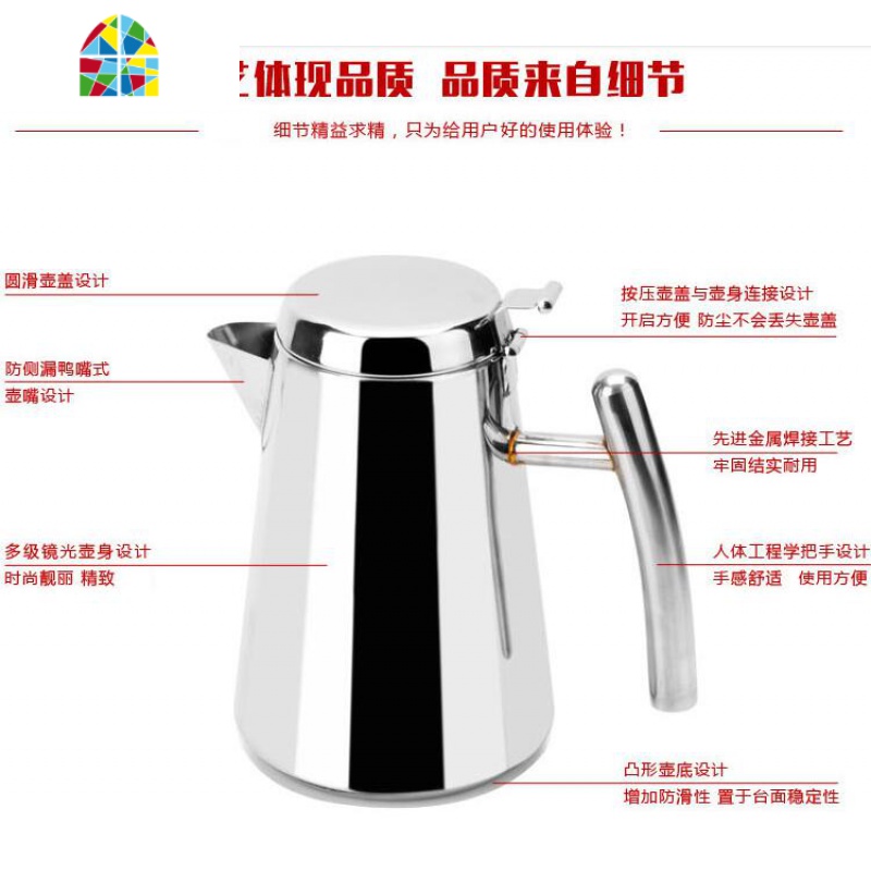 304不锈钢加厚冷水壶咖啡壶果汁壶大容量凉水壶餐厅茶壶家用水壶 FENGHOU高清大图